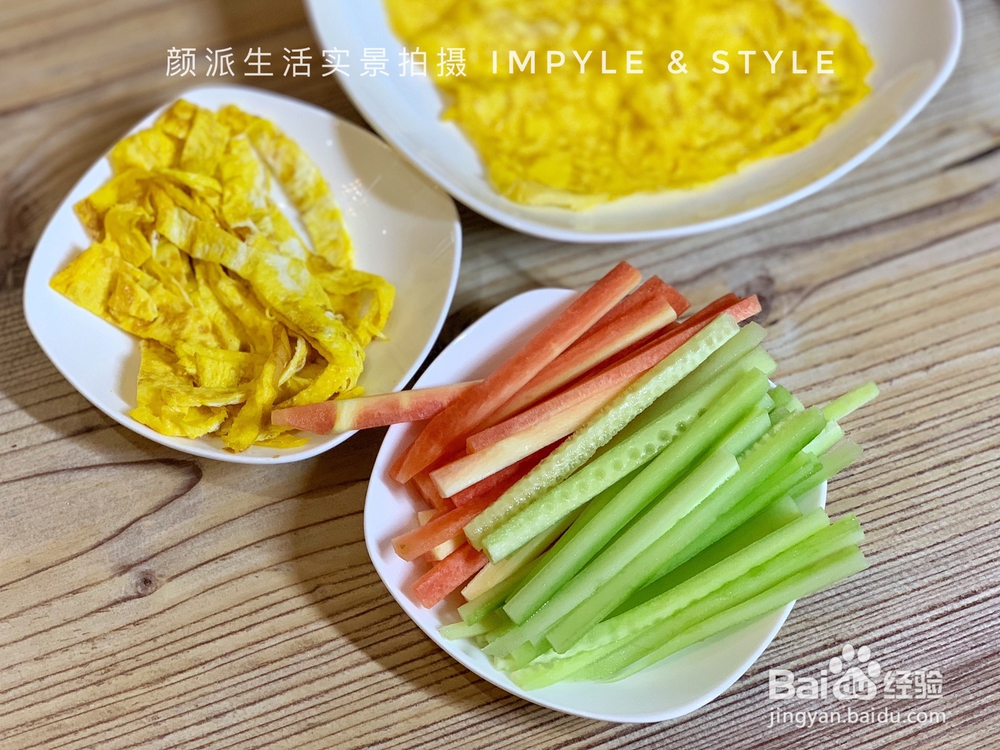 香浓的鳕鱼松蟹柳寿司卷