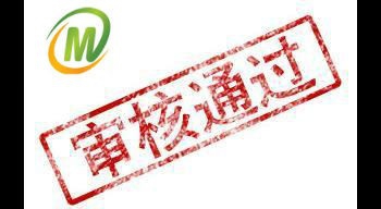 淘宝店铺转让过户流程