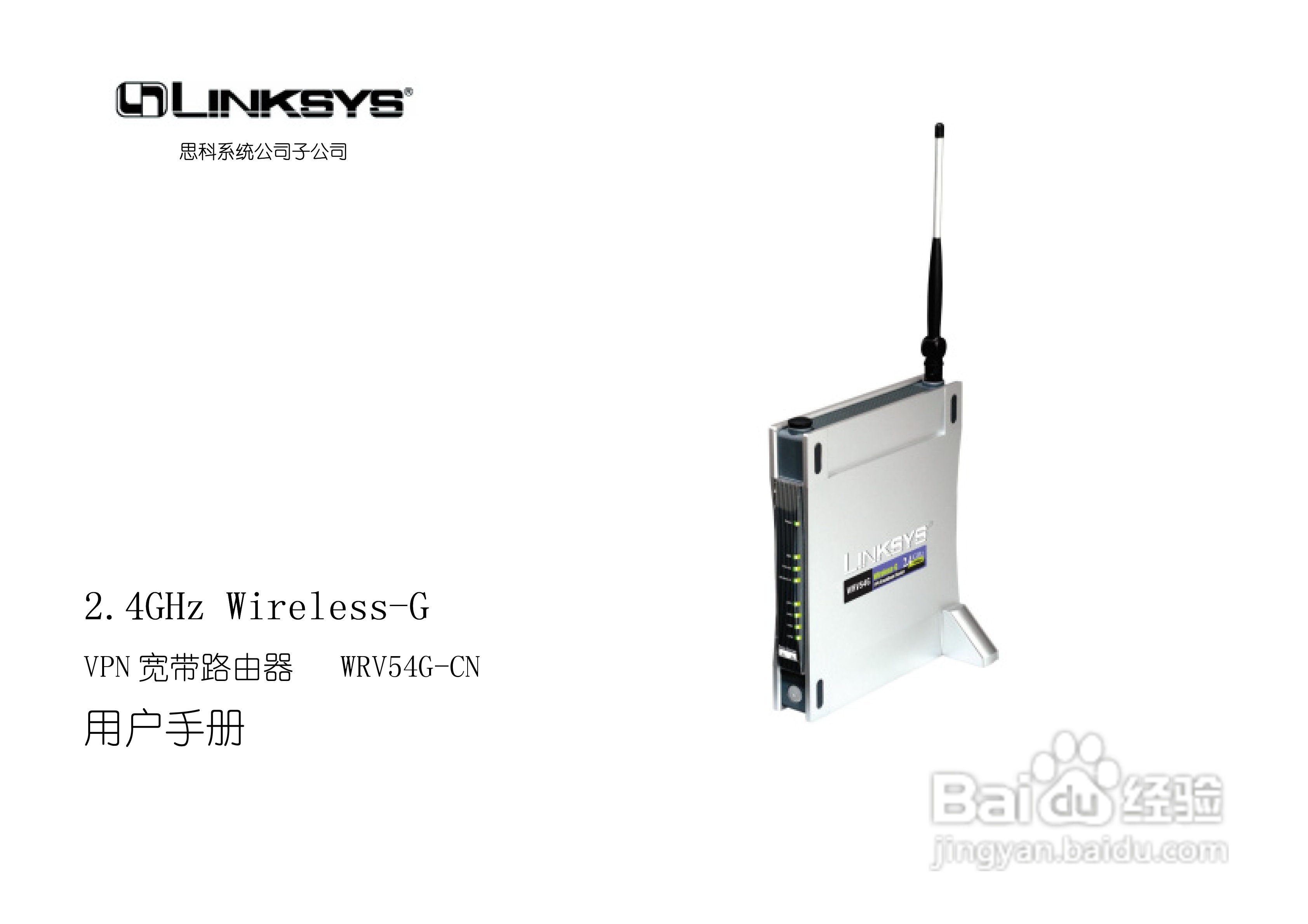 Wrv54g Outlet