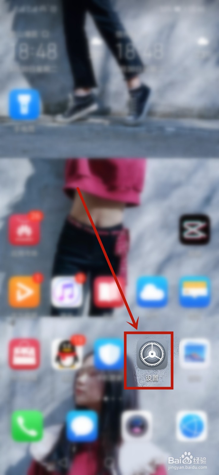 华为手机电池不耐用怎么办