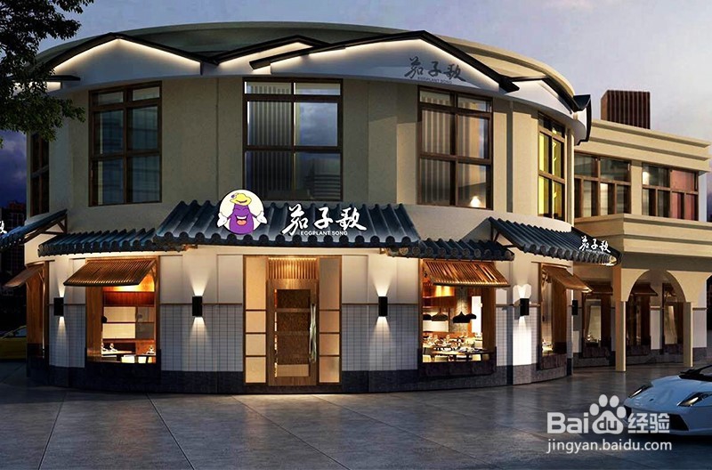 快休闲餐饮茄子歌的加盟合作流程