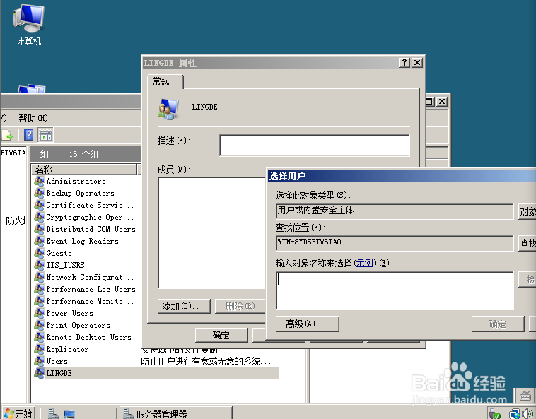 如何进行LVN文件共享