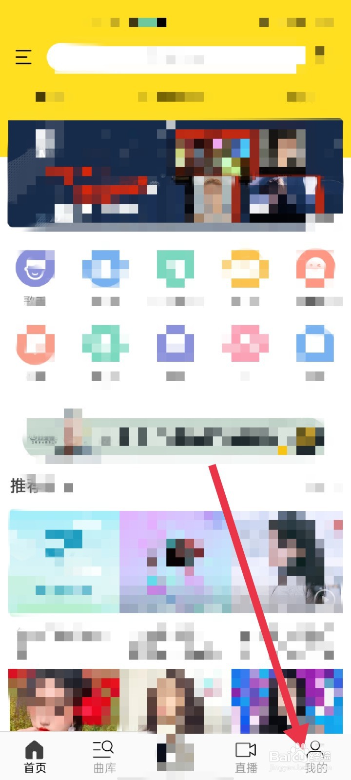 怎么做酷我音乐的音乐人