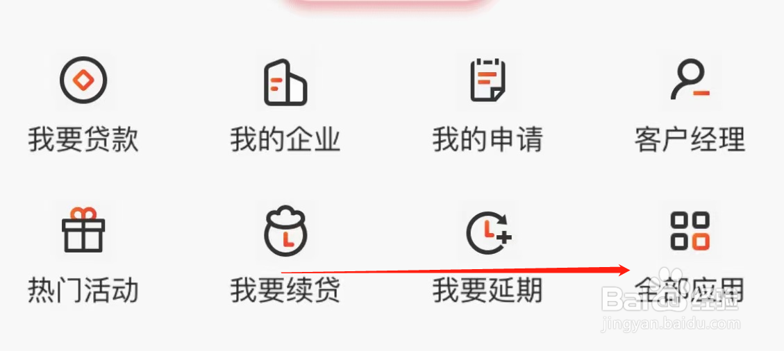 北京银行小巨人如何查看房产估值