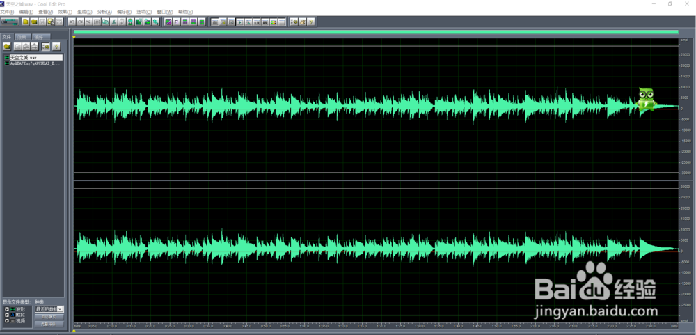 如何用Cool Edit来剪辑音乐，简单应用。