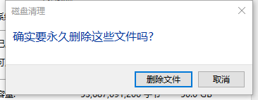 升级win10后如何删除windows.old文件夹