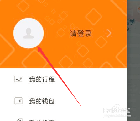 爱橙宝怎么用 爱橙宝使用说明书