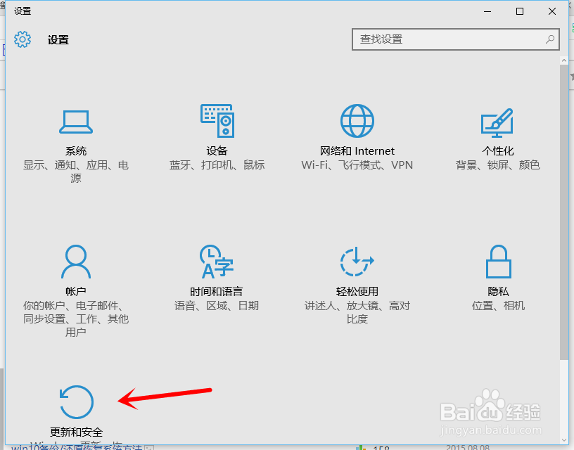 win10还原成win7所有方法分享