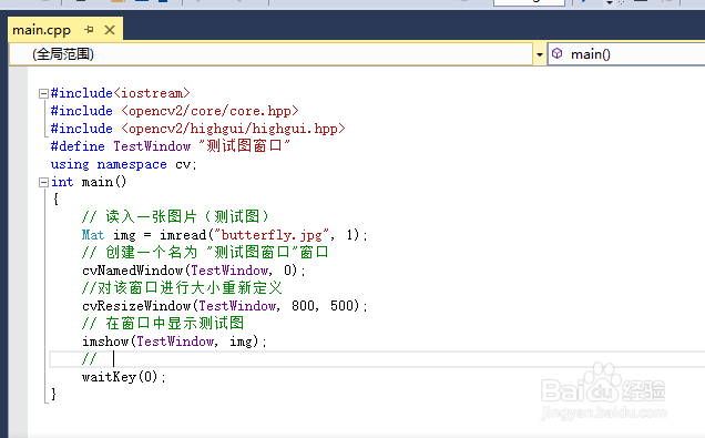 opencv3.1.0+vs2013开发环境配置(二)
