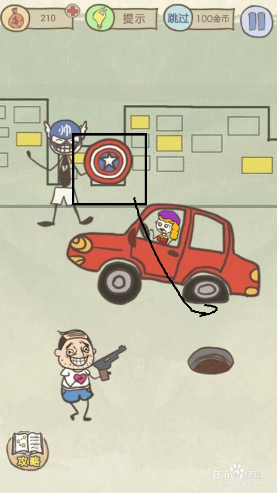 史小坑的爆笑生活15攻略：第9--16关