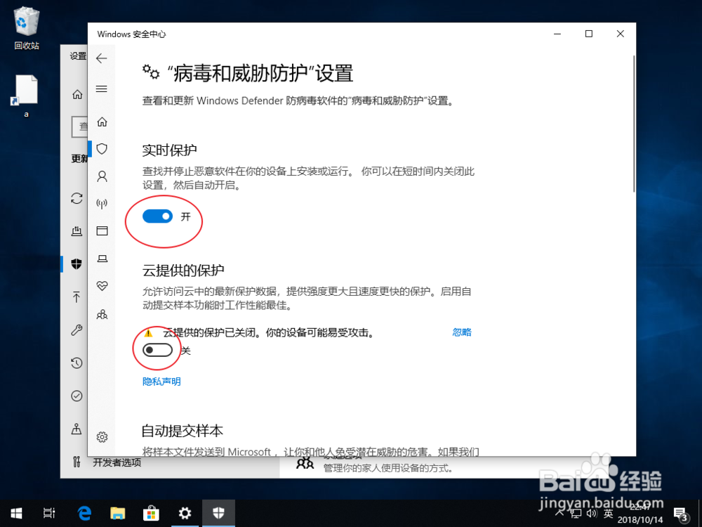win10系统激活工具用不了怎么办