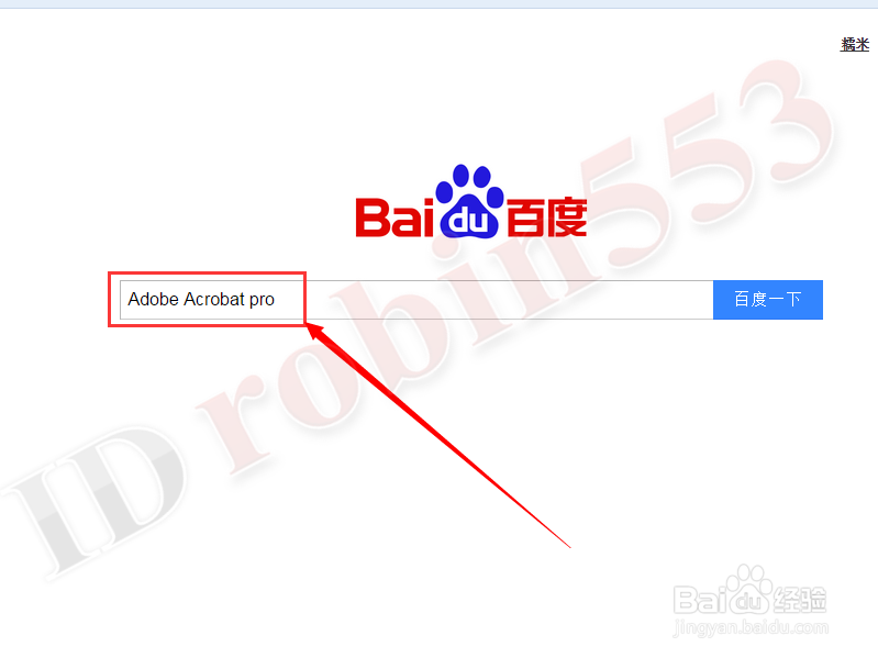 怎么将PDF文档转换成JPG格式图片