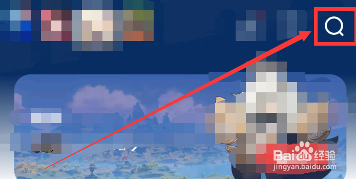 如何利用网易大神查看我的世界手游中的生物图鉴