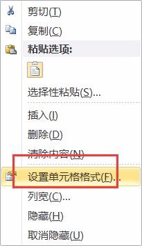 如何将数值列转换成
