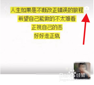 怎么把视频发到微信朋友圈里
