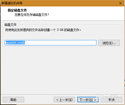 图解centos虚拟机的安装