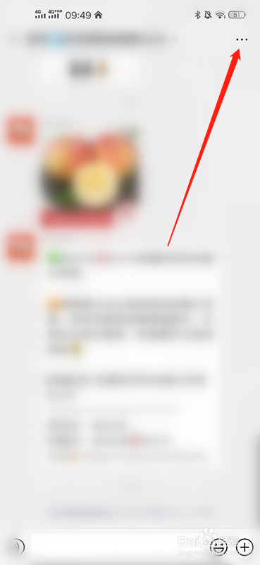 微信群怎么删除解散？