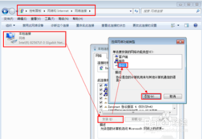 IPv6设置方法?