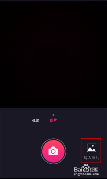 美拍表情文怎么用