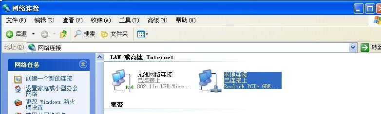 IP地址查询 的方法