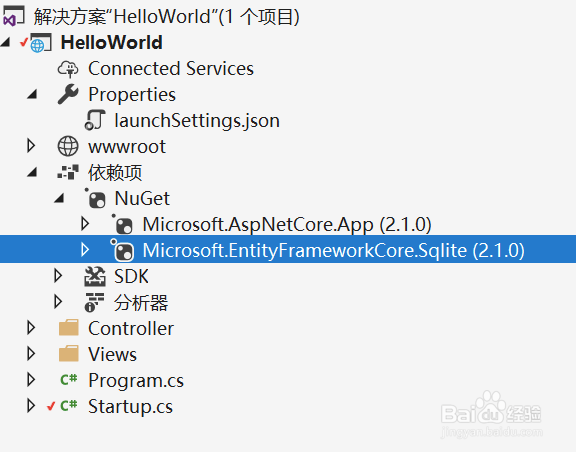图解ASP.NET Core 配置 EF SQLite 支持