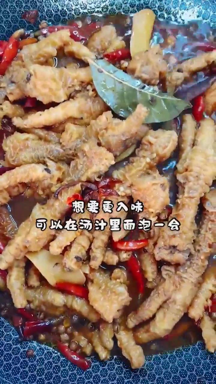 虎皮鸡爪怎么做？