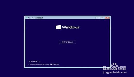 win10系统安装