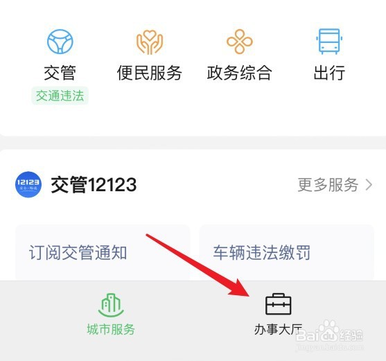 考试忘了带身份证原件怎么办