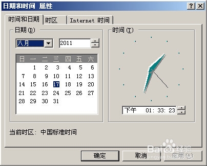 火狐浏览器显示淘宝链接不受信任怎么办？