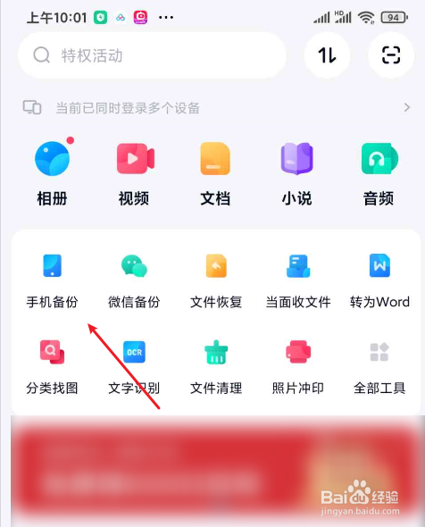 怎样永久保存大量照片