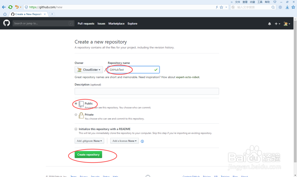 图解如何在GitHub上创建、修改和删除Repository