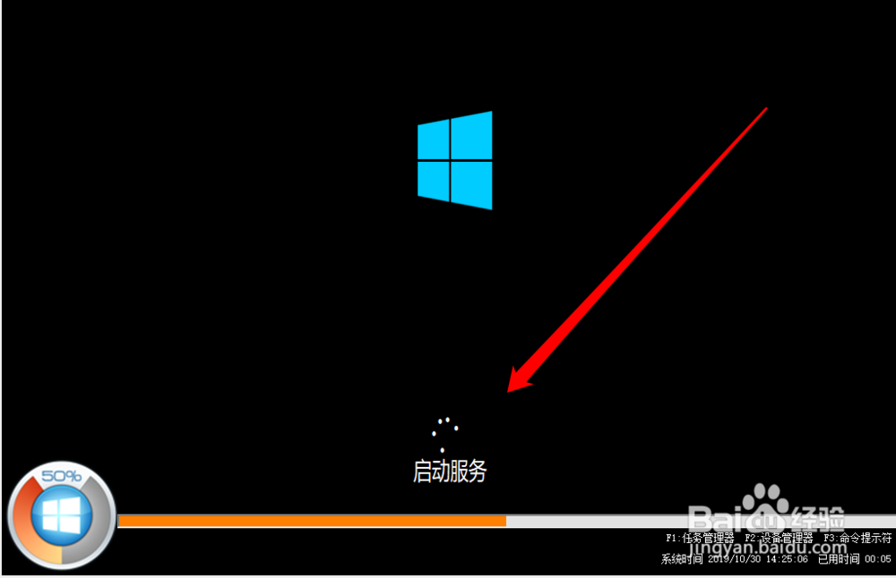 win10系统安装