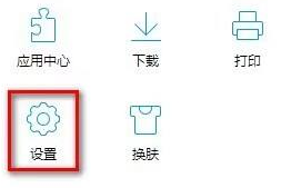 QQ浏览器怎么设置默认浏览器防护