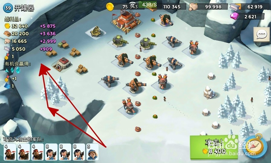 海岛奇兵npc岛屿打法攻略：[2]开罐器篇