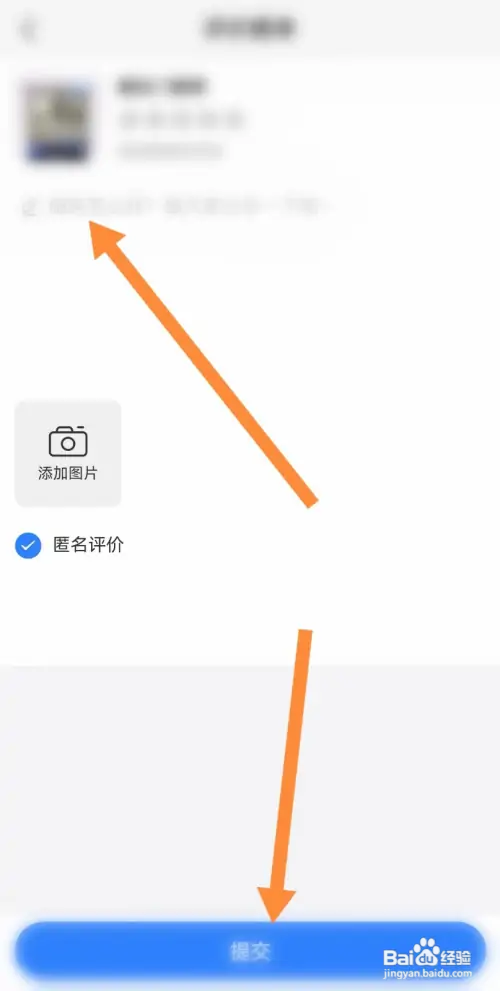 啄木鸟家电维修在哪评价订单