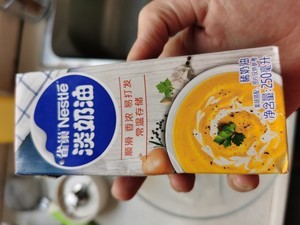 紫薯奶茶奶盖的做法