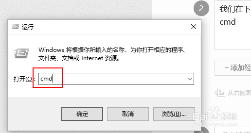 dos命令怎么新建文件夹