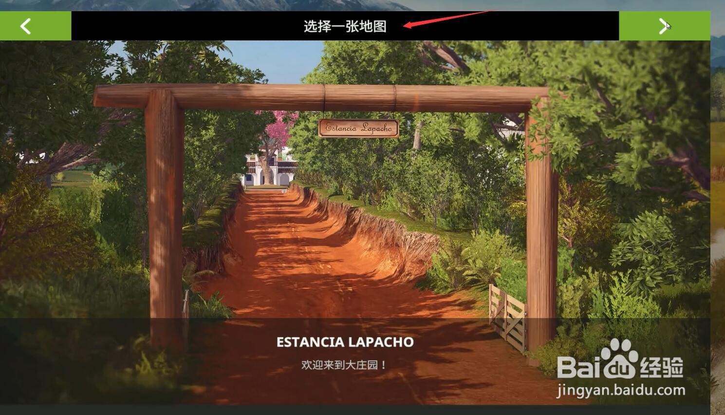 模拟农场20怎么添加模组