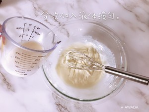 黄金酥皮芝士蛋糕的做法