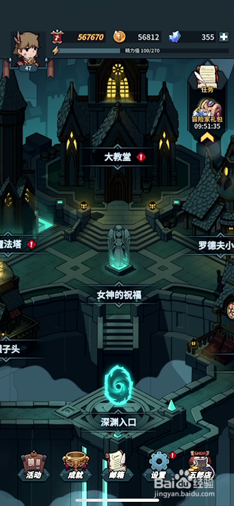 提灯与地下城最新密令有哪些
