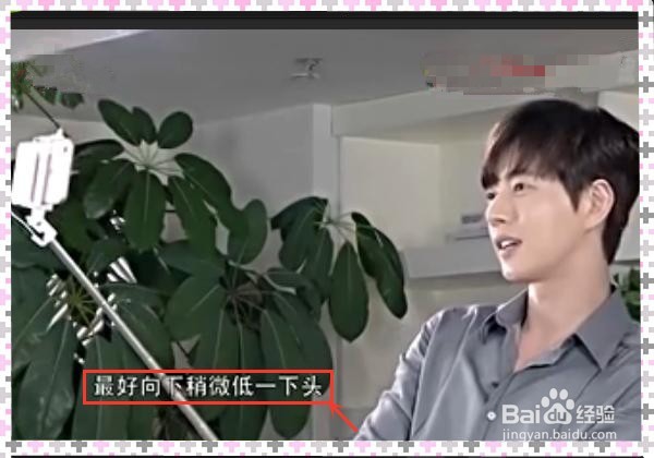 手机自拍怎么拍才好看