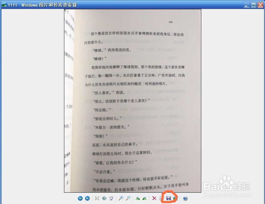 怎么将图片中的文字转换成word