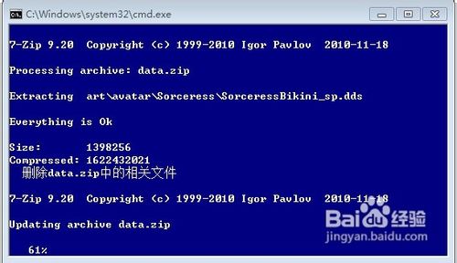 《兽人必须死2》MOD的使用方法