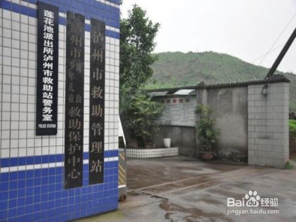 在外面身份证遗失了怎么办?