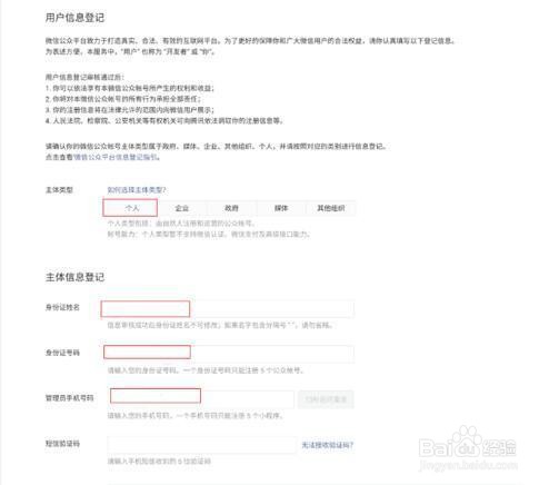 自己如何开发一个小程序？