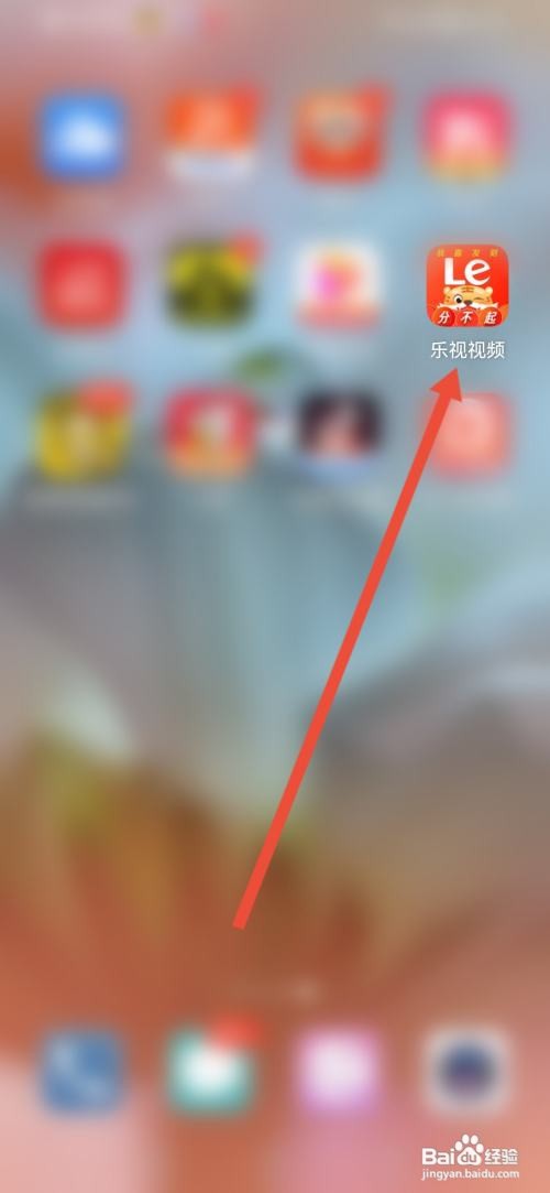 乐视视频,意见反馈怎么提交