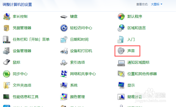 手机耳机怎么在电脑上说话
