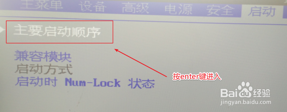 拯救者开机dhcp检测怎么关掉