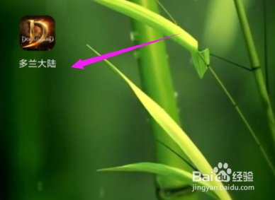 多兰大陆怎么删除邮件？