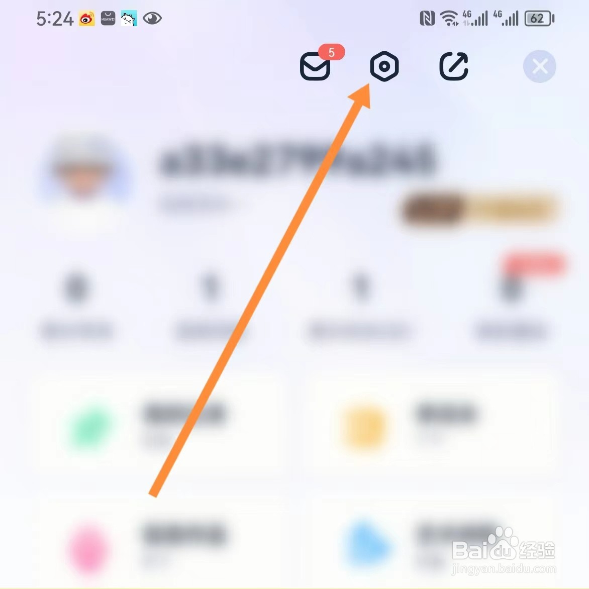 万词王如何查找例句自动发音